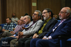 مراسم اهدای چهارمین جایزه رضا داوری اردکانی