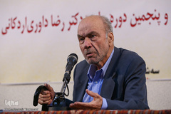 رضا داوری اردکانی