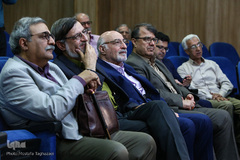 مراسم اهدای چهارمین جایزه رضا داوری اردکانی