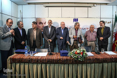 مراسم اهدای چهارمین جایزه رضا داوری اردکانی