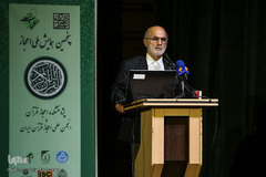 منصور پهلوان، استاد دانشگاه تهران در پنجمین همایش ملی اعجاز قرآن