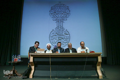 سمینار نخست پنجمین همایش ملی اعجاز قرآن