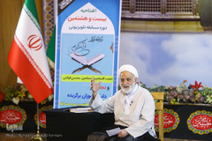 حجت‌الاسلام والمسلمین محسن قرائتی٬ رئیس ستاد اقامه نماز