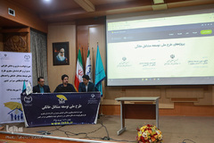 مراسم امضای قرارداد همکاری طرح ملی توسعه مشاغل خانگی