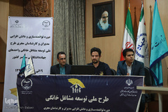 مراسم امضای قرارداد همکاری طرح ملی توسعه مشاغل خانگی