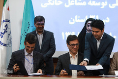 مراسم امضای قرارداد همکاری طرح ملی توسعه مشاغل خانگی