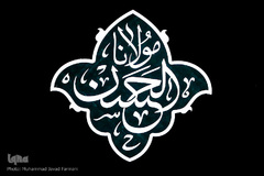 عزاداری شب شهادت امام حسن مجتبی(ع)