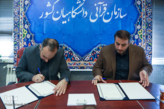 از راست سیدمحمدجواد شوشتری، رئیس سازمان قرآنی دانشگاهیان کشور و سیدمجتبی امامی، معاون پژوهشی دانشگاه امام صادق(ع) 