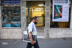 بررسی کتاب ترجمه متون اسلامی