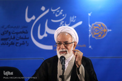 اولین همایش «سلمان ما؛ زلال، چون مهتاب»