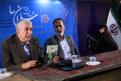 اولین همایش «سلمان ما؛ زلال، چون مهتاب»