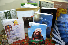 اولین همایش «سلمان ما؛ زلال، چون مهتاب»