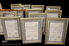 اولین همایش «سلمان ما؛ زلال، چون مهتاب»