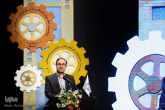 اختتامیه پنجمین جشنواره فیلم و عکس فردا