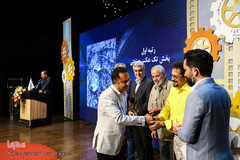 اختتامیه پنجمین جشنواره فیلم و عکس فردا