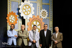 اختتامیه پنجمین جشنواره فیلم و عکس فردا