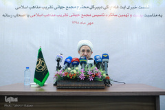 نشست خبری آیت‌الله محسن اراکی، دبیرکل مجمع جهانی تقریب مذاهب اسلامی