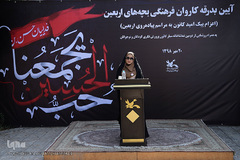 مراسم بدرقه پیک امید کانون به پیاده روی اربعین