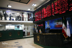 سازمان بورس اوراق بهادار تهران