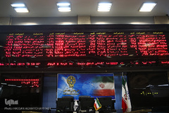 سازمان بورس اوراق بهادار تهران