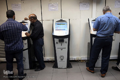 سازمان بورس اوراق بهادار تهران