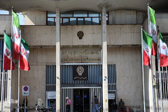 سازمان بورس اوراق بهادار تهران