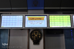 سازمان بورس اوراق بهادار تهران