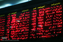 سازمان بورس اوراق بهادار تهران