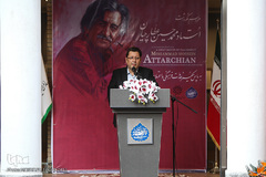 نکوداشت استاد محمد حسین عطارچیان