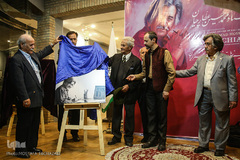 نکوداشت استاد محمد حسین عطارچیان