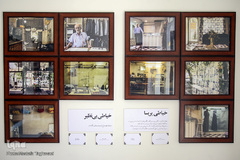 خانه مینایی