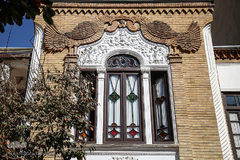 خانه مینایی