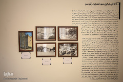 خانه مینایی