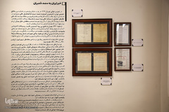 خانه مینایی