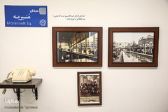 خانه مینایی