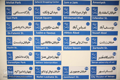 خانه مینایی