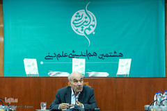 رضا داوری اردکانی، رئیس فرهنگستان علوم و عضو شورای عالی انقلاب فرهنگی