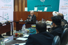 هشتمین نشست هم‌اندیشی علم دینی