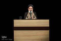 صد و سی و پنجمین نشست از سلسله نشست‌های فرهنگ مهدوی