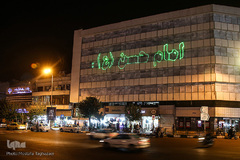 نور پردازی لیزری اسماء متبرکه بر روی دبوار