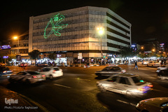 نور پردازی لیزری اسماء متبرکه بر روی دبوار