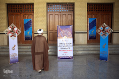 سومین روز بیست‌وچهارمین جشنواره قرآن و عترت دانشگاه‌های علوم پزشکی کشور در همدان