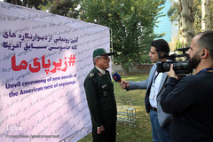 مراسم رونمایی از دیوارنگاره‌های جدید لانه جاسوسی آمریکا