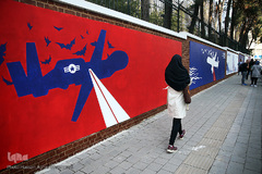 مراسم رونمایی از دیوارنگاره‌های جدید لانه جاسوسی آمریکا