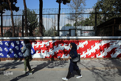 مراسم رونمایی از دیوارنگاره‌های جدید لانه جاسوسی آمریکا