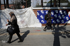 مراسم رونمایی از دیوارنگاره‌های جدید لانه جاسوسی آمریکا