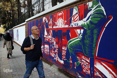 مراسم رونمایی از دیوارنگاره‌های جدید لانه جاسوسی آمریکا