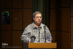 نشست علمی «شب میرداماد»