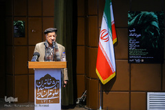 مهدی محقق در نشست علمی «شب میرداماد»