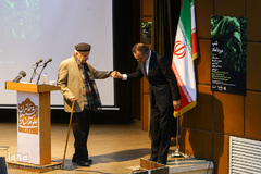 نشست علمی «شب میرداماد»